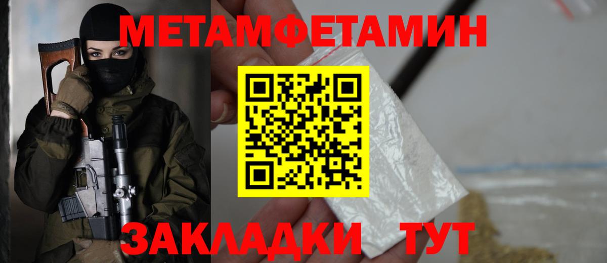 Сертолово  Амфетамин VHQ  Вход с VPN 