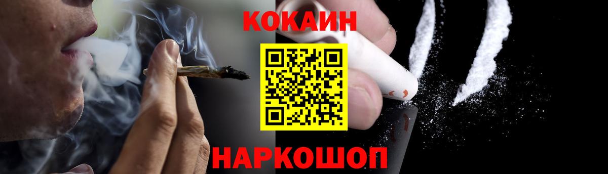 КОКАИН Перу Сертолово