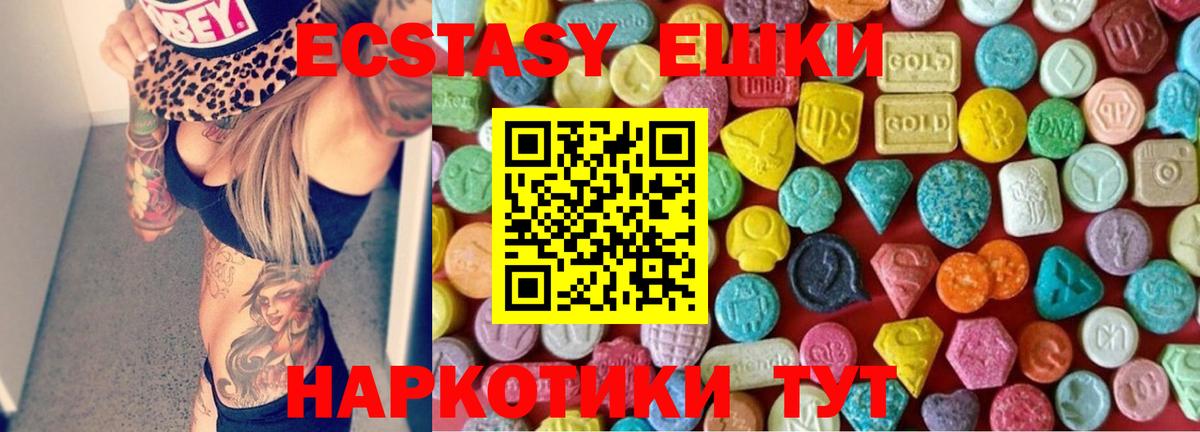 omg   Экстази DUBAI  Вход с VPN  Экстази круглые  Сертолово  ЭКСТАЗИ 