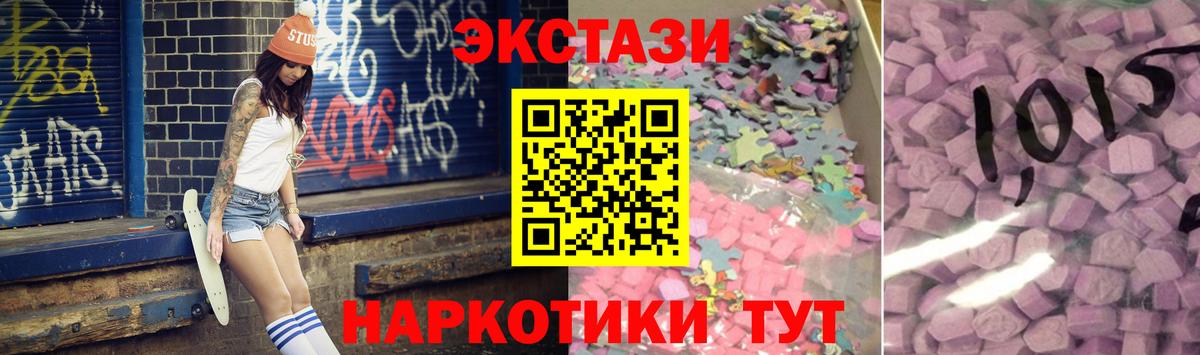 Ecstasy бентли Сертолово