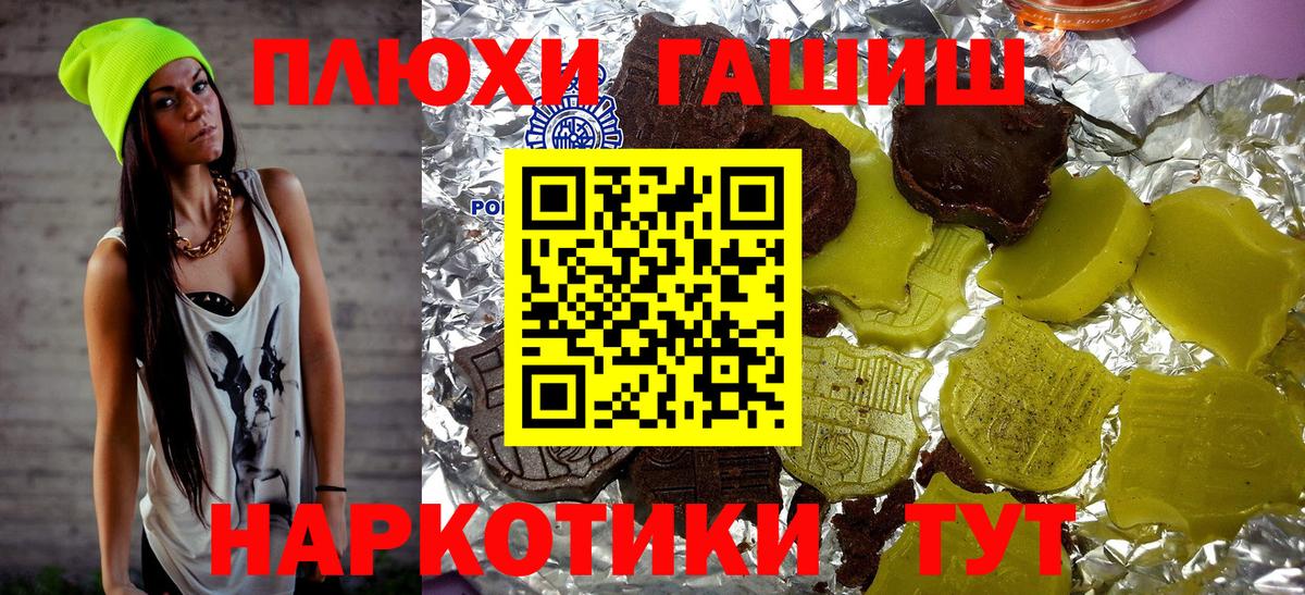КОКАИН  Бошки Шишки  Вход с VPN  Конопля  NBOMe  Меф МЯУ МЯУ   Сертолово  Гашиш 