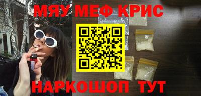 прущие грибы Обь