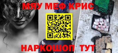 ГАЛЛЮЦИНОГЕННЫЕ ГРИБЫ Нягань