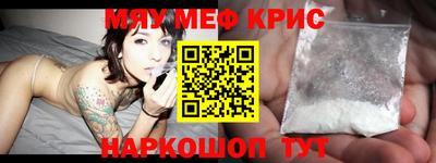 ALPHA-PVP Обнинск