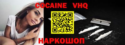 ALPHA-PVP Обнинск