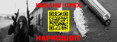ГАЛЛЮЦИНОГЕННЫЕ ГРИБЫ Нягань