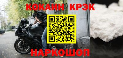 прущие грибы Обь