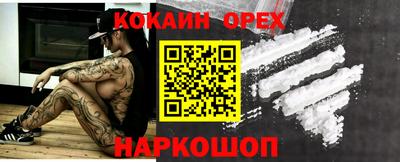 прущие грибы Обь
