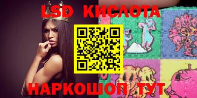 прущие грибы Обь