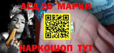 прущие грибы Обь