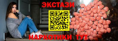 ГАЛЛЮЦИНОГЕННЫЕ ГРИБЫ Нягань