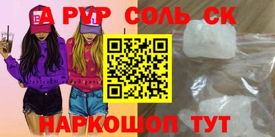 прущие грибы Обь