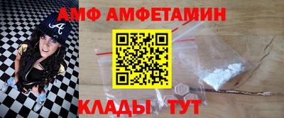 ALPHA-PVP Обнинск