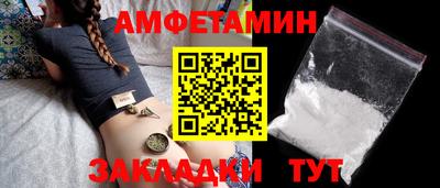 прущие грибы Обь