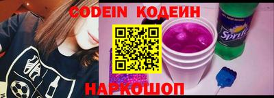 прущие грибы Обь