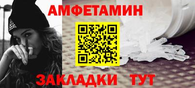 прущие грибы Обь