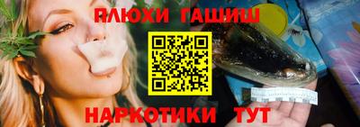 прущие грибы Обь