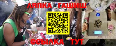 ALPHA-PVP Обнинск