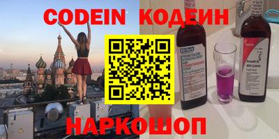 прущие грибы Обь