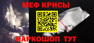 ALPHA-PVP Обнинск