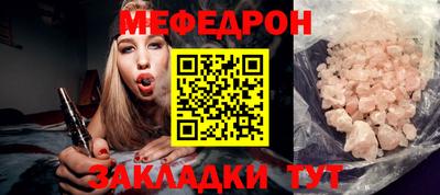 прущие грибы Обь