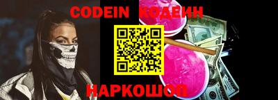 ALPHA-PVP Обнинск