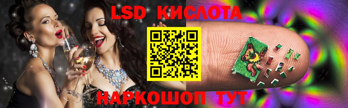 Сертолово  Лсд 25 экстази ecstasy  Вход с VPN 