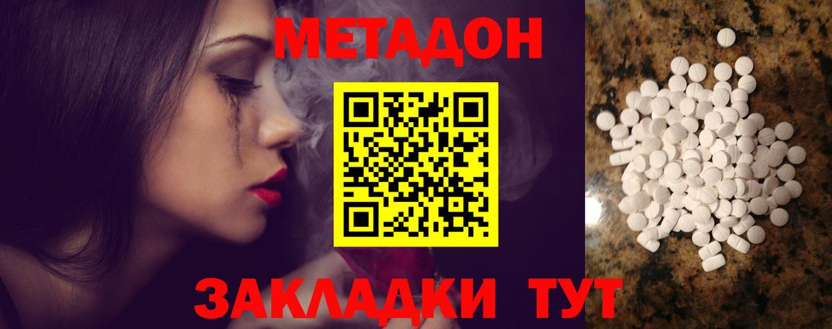 Сертолово  ссылка на мегу зеркало  Вход с VPN  Метадон VHQ 