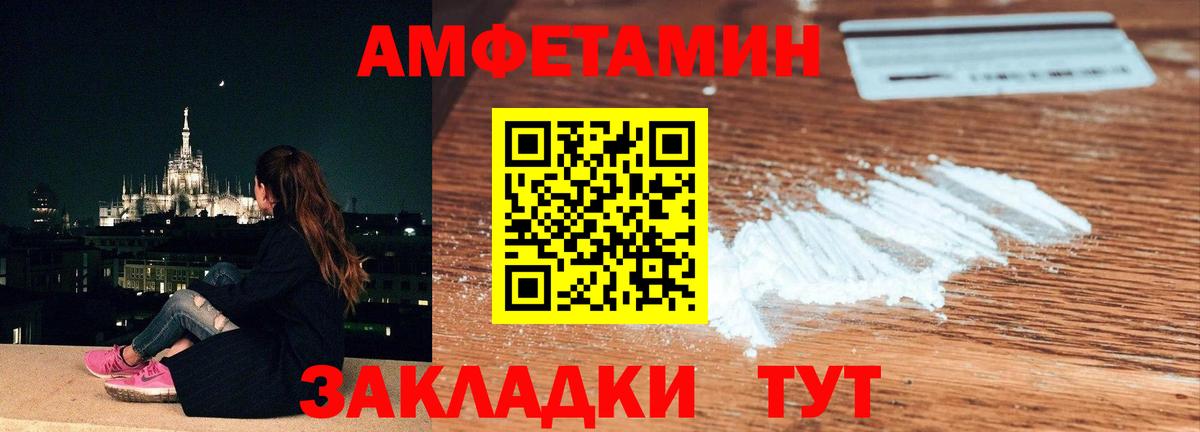 Сертолово  МЕТАМФЕТАМИН мет  Вход с VPN 