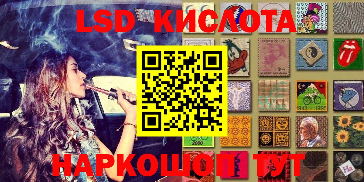 Сертолово  Наркотические марки 1,8мг  Марки NBOMe  Вход с VPN 