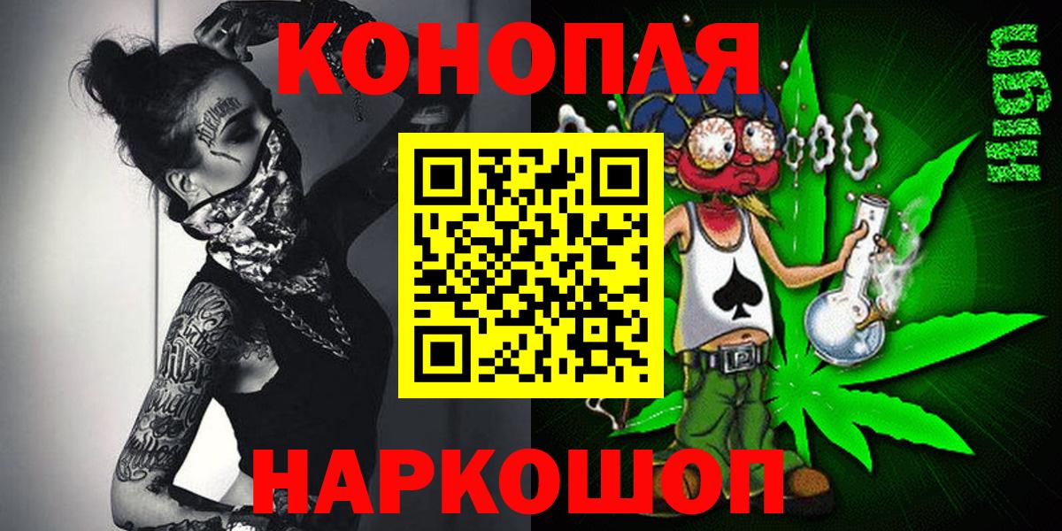 Сертолово  Каннабис план  Бошки марихуана Ganja  Вход с VPN 